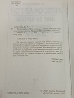 Книга "Гипсокартон-шаг за шагом"
