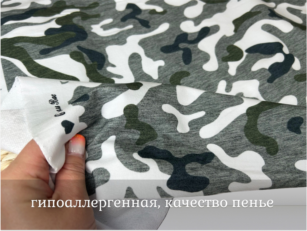 Футер 2-н петля МИЛИТАРИ