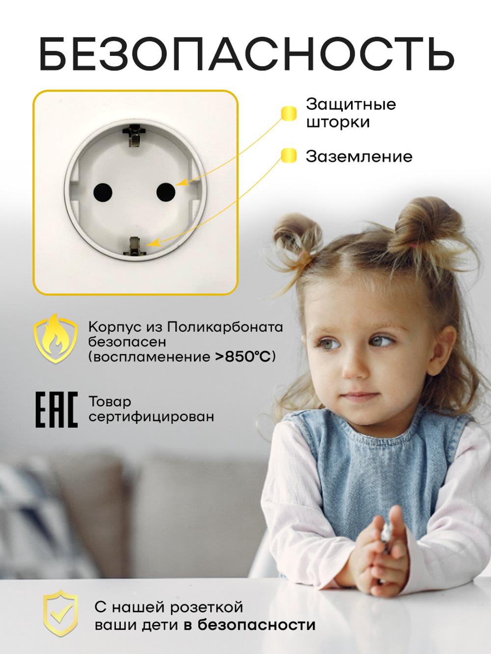 Ультратонкая двойная розетка, белая