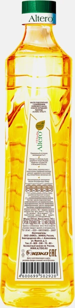 Масло подсолнечное Altero Vitality рафинированное 810мл