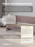 Диван - кровать Лило 180х90 см ткань Небби
