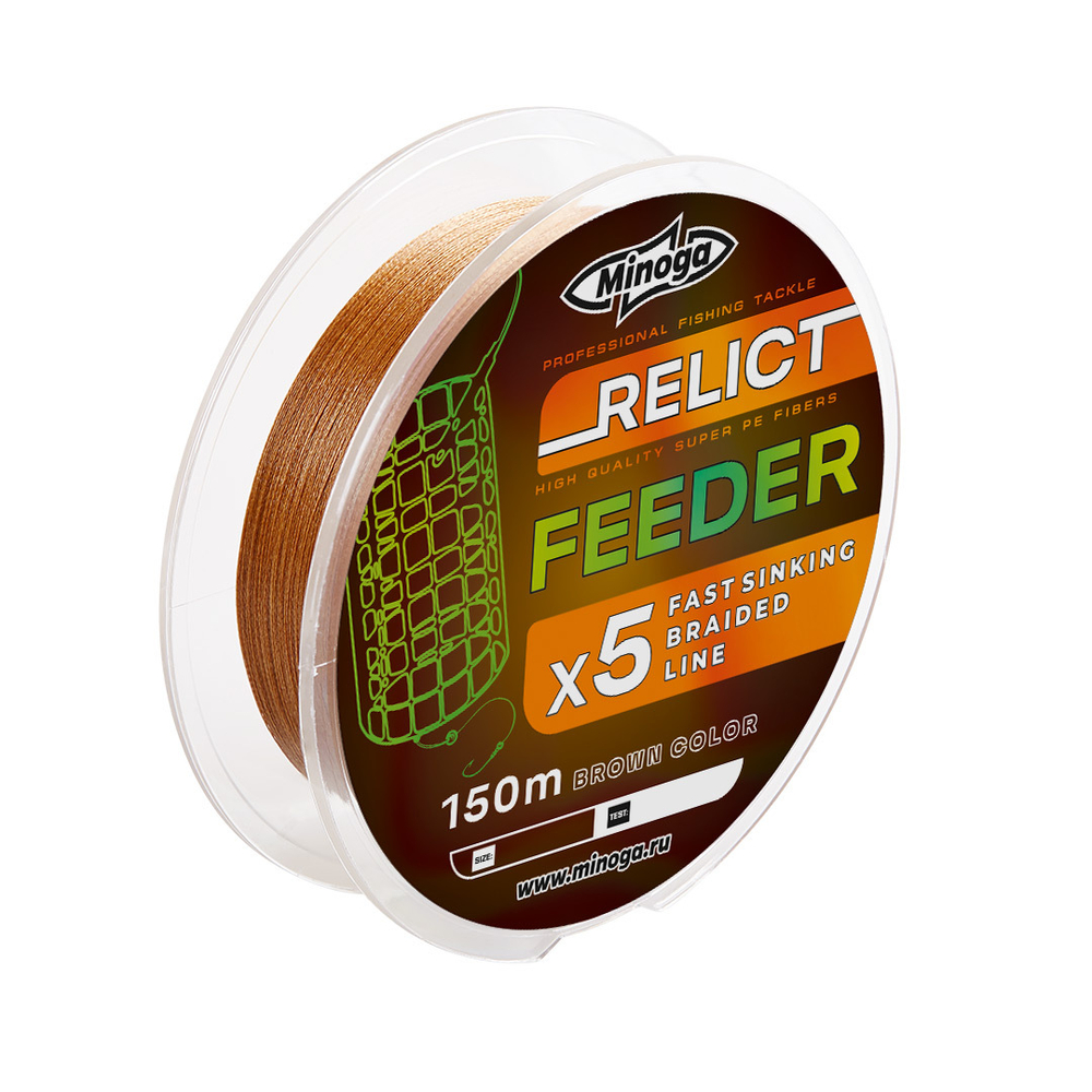 Шнур Minoga RELICT FEEDER X5 BROWN (sinking), 150 m, d 0,34mm. , test 18 kg.