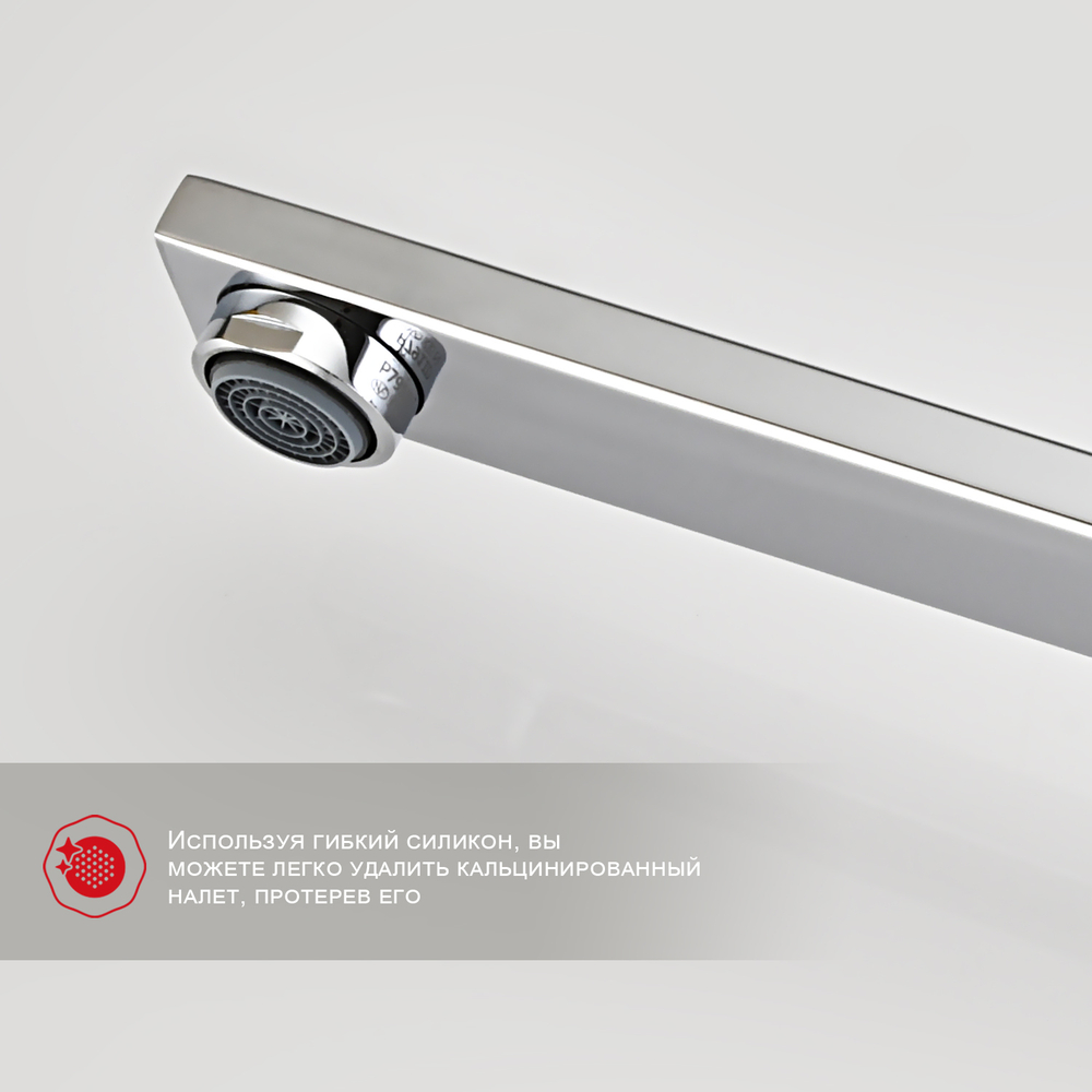 Смеситель для ванны RAGLO R01.22