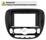 Магнитола для KIA Soul 2 2014-2019 (климат на штатном экране) - Teyes CC4 монитор 9.2" 2K QLED на Android 14, Быстрейшая, Snapdragon 680, DSP, CarPlay, 4G SIM-слот