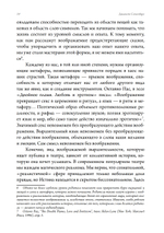 Сцена сновидений. Техника создания снов (ПРЕДЗАКАЗ 15% до 25.09.2026)