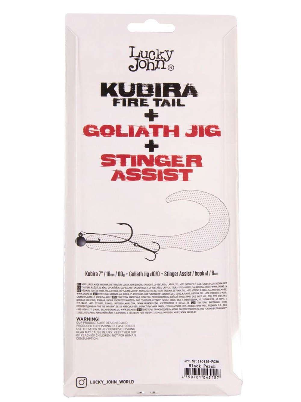 Твистер LJ 3D BBS Series KUBIRA FIRE TAIL 9,0in (22,86)/PG43 1 шт. в упак.
