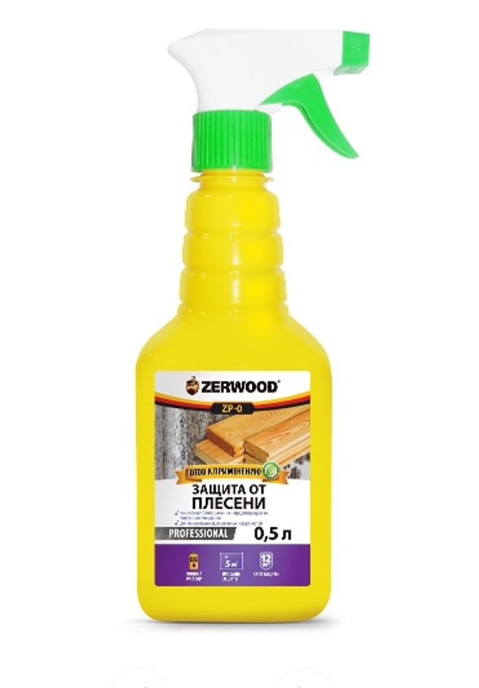 Защита от плесени  ZERWOOD  ЗП-0 готовая, бутылка с триггером 0,5л (И)