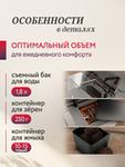 Кофемашина Nivona CafeRomatica NIVO 8112
