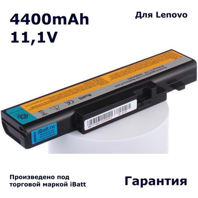 Аккумулятор iBatt 4400mAh, для L10L6Y01 L10S6Y01 L10N6Y01 L09L6D16 57Y6440 L09S6D16 L09N6D16 57Y6567 57Y6626