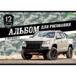 Альбом для рисования А4 12л. на скобе "Внедорожники" в ассортименте (Хатбер)