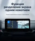 Магнитола для Toyota Sienna XL40 2020-2024+ - Teyes LUX ONE ROUND монитор 12.3" 2K QLED на Android 10, Быстрая, CarPlay, 4G SIM-слот