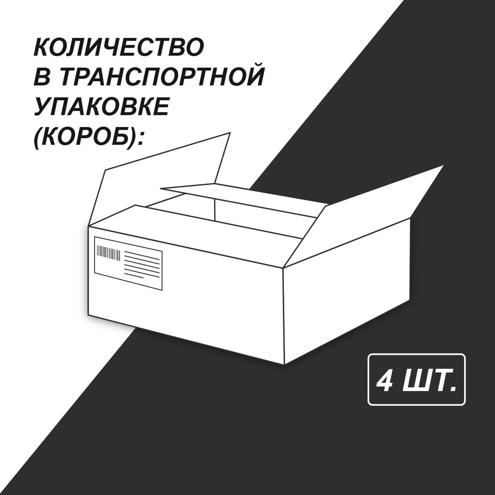 Комплект тетрадей со справочными материалами Большая перемена, выбор.лак, A5 48 л. 12 шт на скобе 65 г/м², белизна 100% 1 шт клетка/линия, 01884 12 предметов, Светоч Т295