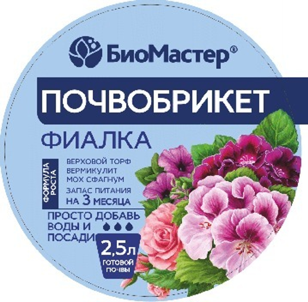Упаковка
