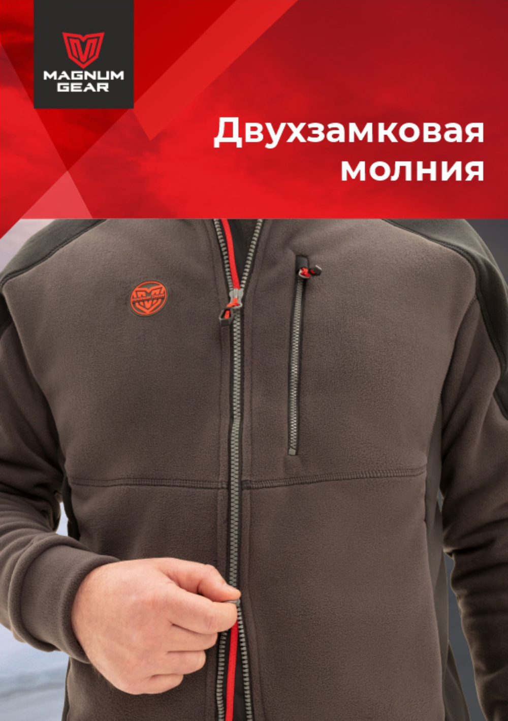 Кофта флисовая NORD МАГНУМ графит/черный