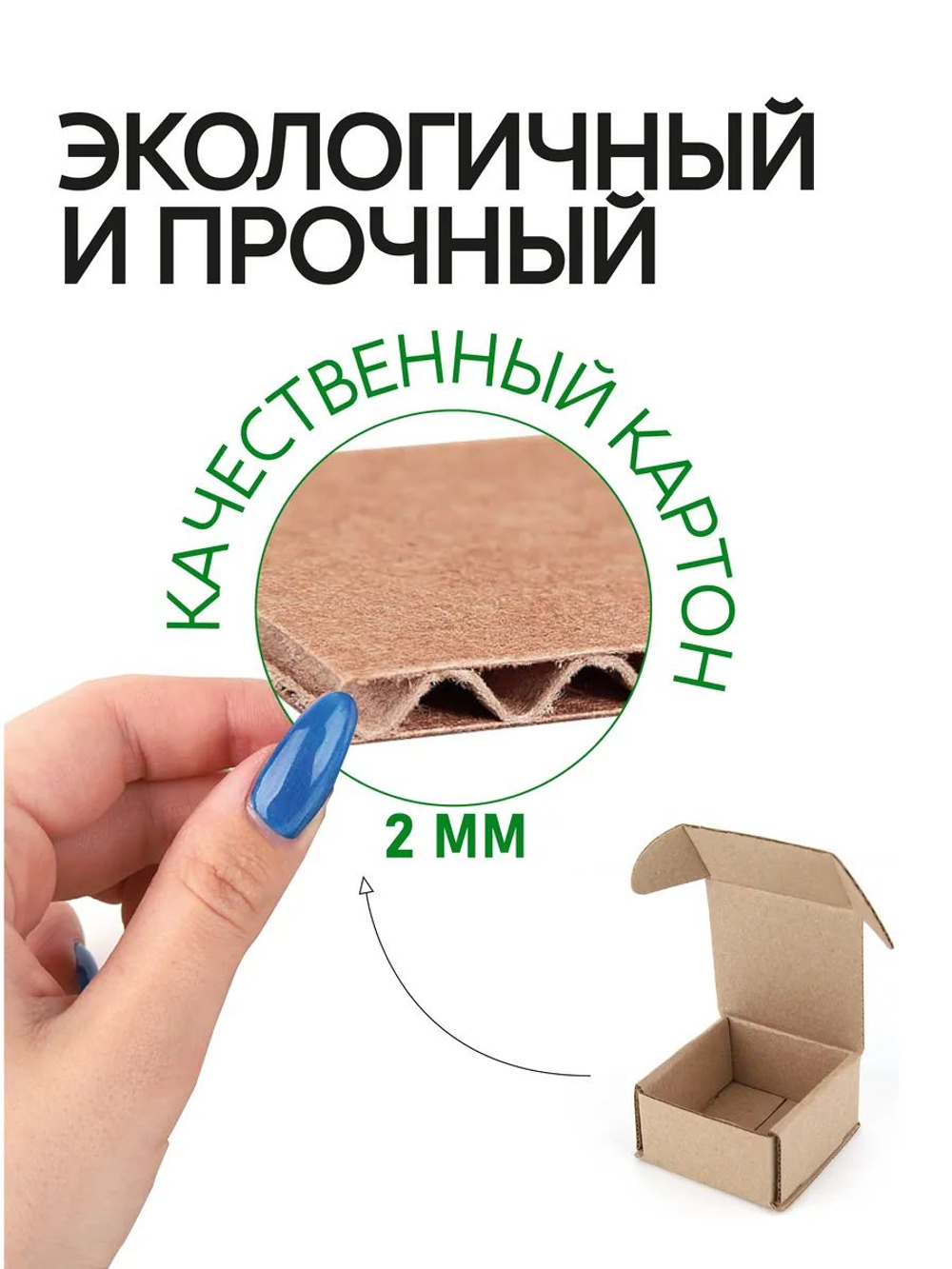 Коробка подарочная картонная 10 шт, 25х25х3
