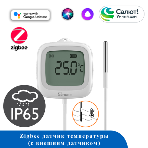 Датчик температуры SONOFF SNZB-02LD IP65