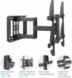 Кронштейн для телевизора Kromax GALACTIC-57 черный 32"-75" макс.60кг настенный поворотно-выдвижной и наклонный (90218)