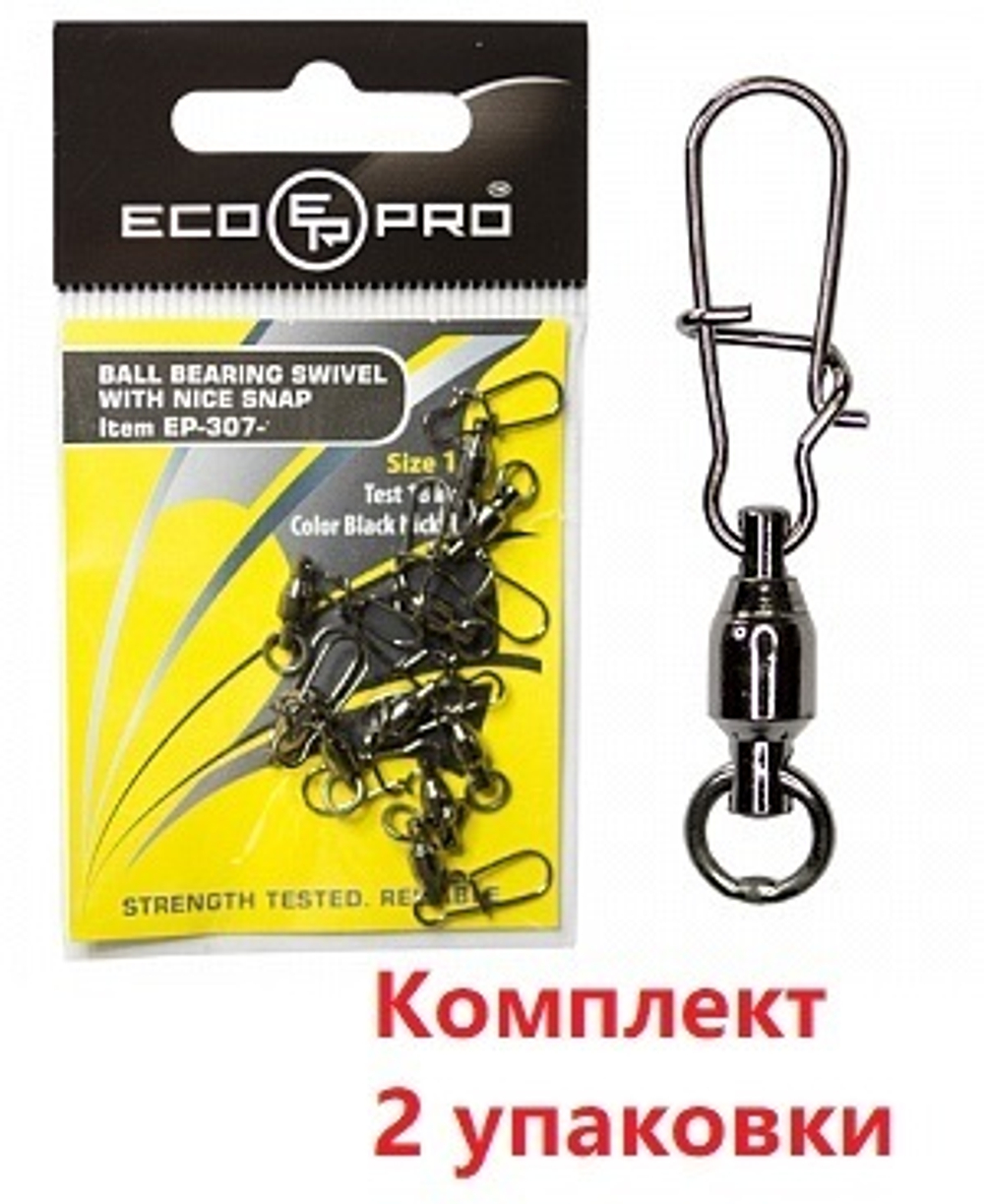 Вертлюг для рыбалки ECOPRO EP-307-3 ( 1упк. по 10шт.)