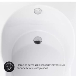 Акриловая ванна AM.PM X-Joy (АМ.ПМ Икс-Джой) 150x70, W88A-150-070W-A