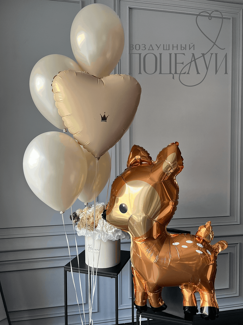Набор "Bambi"