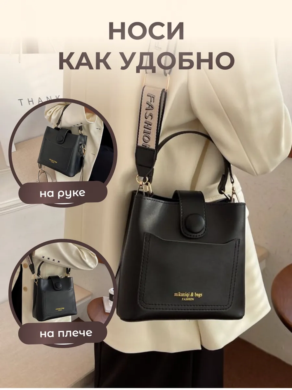 Сумка квадратная маленькая для мелочей косс-боди