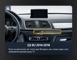 Магнитола для Audi Q3 2011-2019 (без MMI) - RDL-9601 монитор 8" на Android 11, Быстрая, CarPlay, 4G SIM-слот