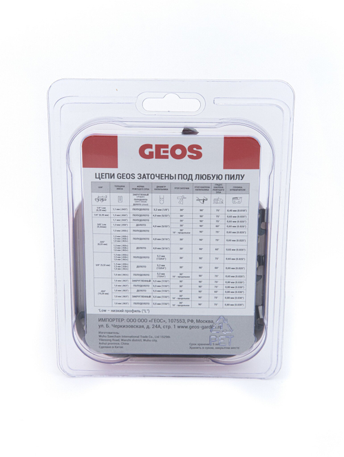 ЗИП4 Цепь GEOS 3/8-1,3-55 хвостовика, долото