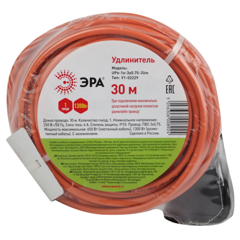 Удлинитель силовой ЭРА UPx-1e-3x0.75-30m в бухте c заземлением 1 розетка 30м ПВС 3х0.75мм2 | Силовые удлинители