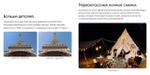 Смартфон realme C55 8/256 ГБ RU, Dual nano SIM, rainy night