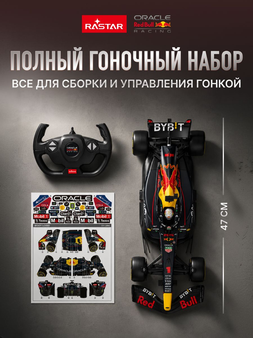 Игрушка радиоуправляемая Rastar Ред Бул 94700