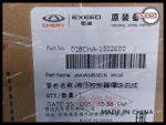 Гидроблок QR018CHA