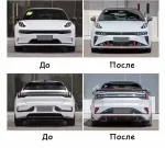 Рестайлинг обвес для Zeekr 001 2021 в 001 Facelift 2024+ Зикр