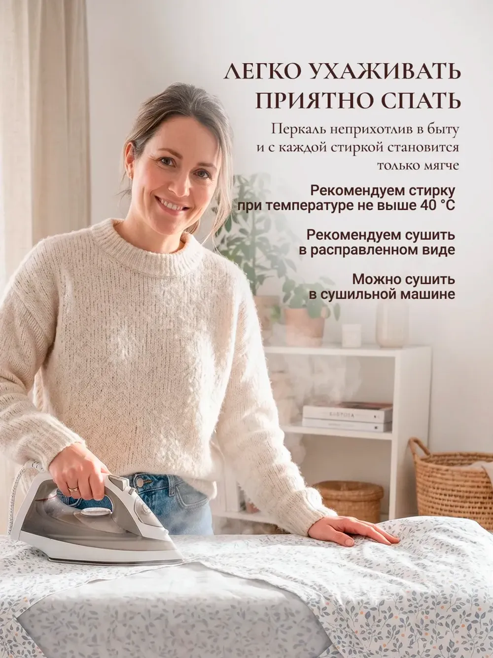 Пододеяльник с вырезом ромб 1,5-сп без молнии 145х215 см