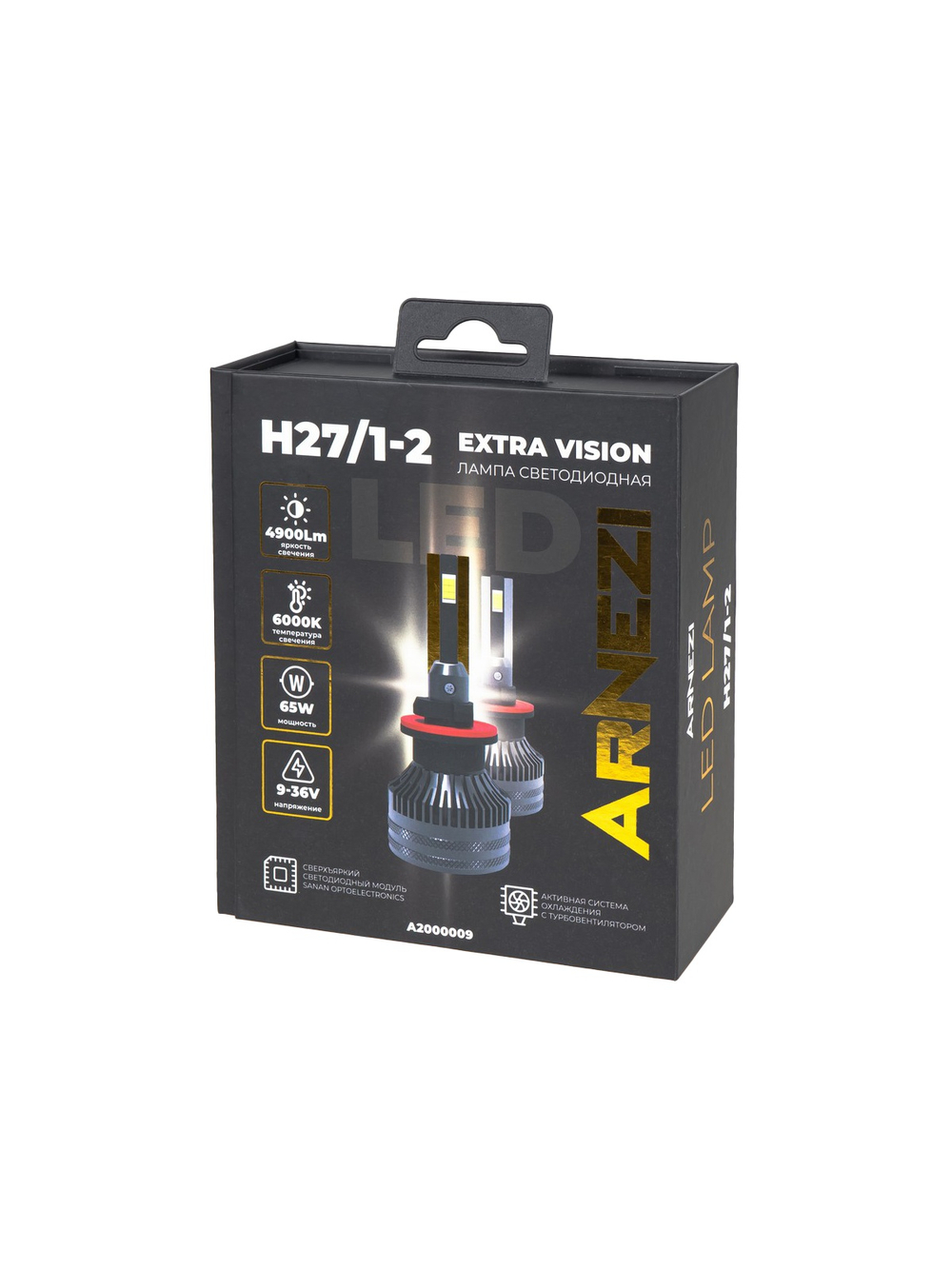 Лампа светодиодная 12/24V H27/1-2 65W 4900lm PGJ13 6000K ARNEZI Extra Vision LED 2 шт. DUOBOX IP68 A2000009