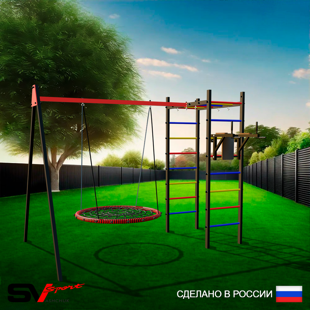 Уличный спортивно-игровой комплекс Sv Sport У3093.2П1 (Брусья/Гнездо 115см/Подвесы на подш)