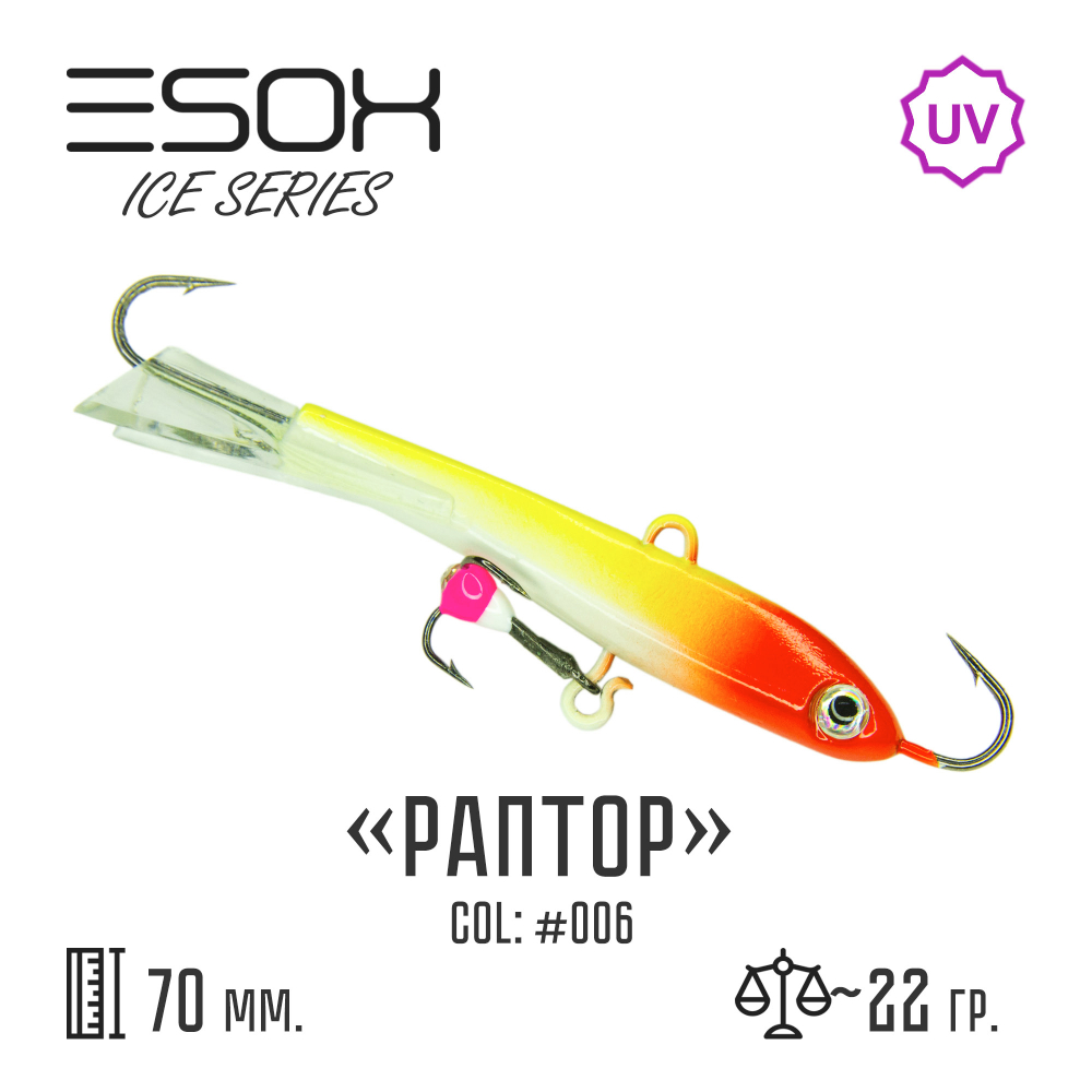 Raptor 70 C006