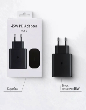 Блок Type-C 45W для iPhone и Android