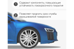 Краска-аэрозоль Kudo  серебристая 520мл для дисков с алюминием