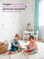 Наклейки интерьерные Звездочки для дизайна и декора 2 листа