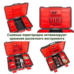 Модульный ящик для инструментов X-Block PRO KXB604020-S411