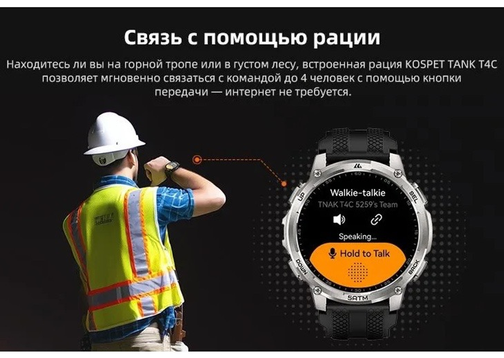 KOSPET TANK T4C 50 мм черный