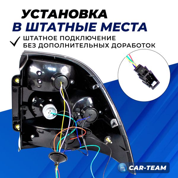 Задние фонари Лада Приора светодиодные тюнинг, серо-белые 302-LED