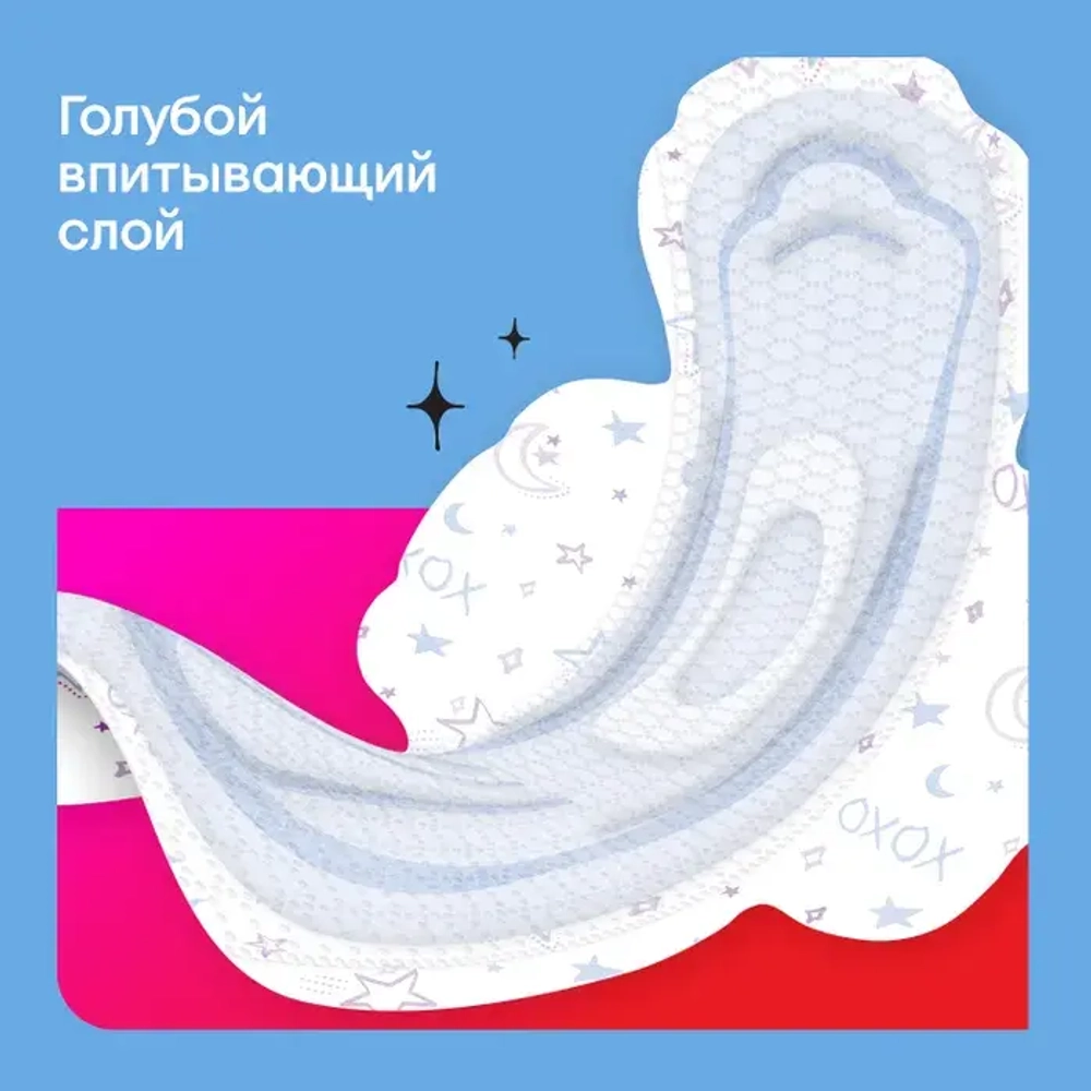 Kotex прокладки Янг Ночные, 6 шт. Котекс