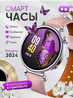 Смарт часы круглые LK GT4 mini 41мм