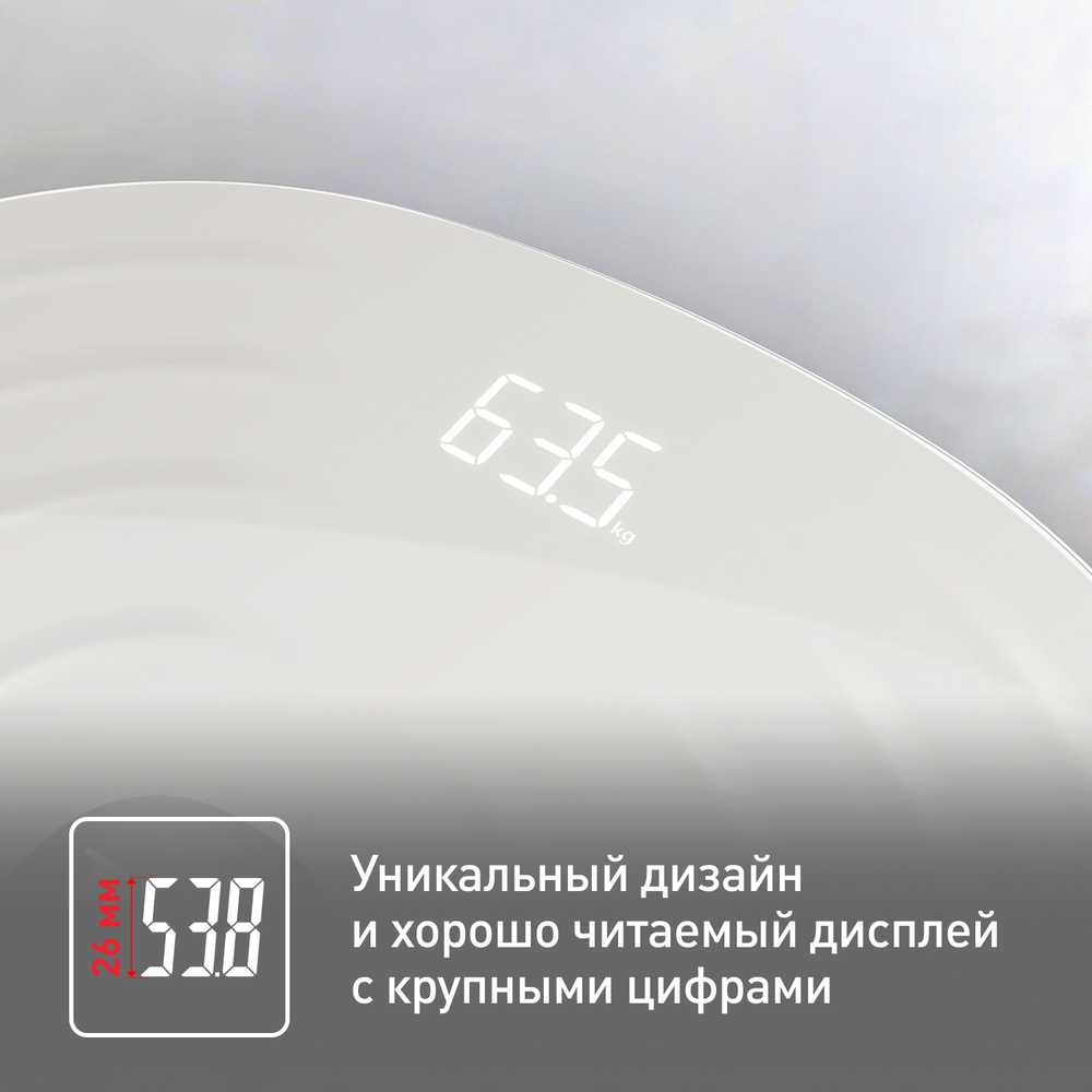 Напольные весы Tefal Softline PP1700V0