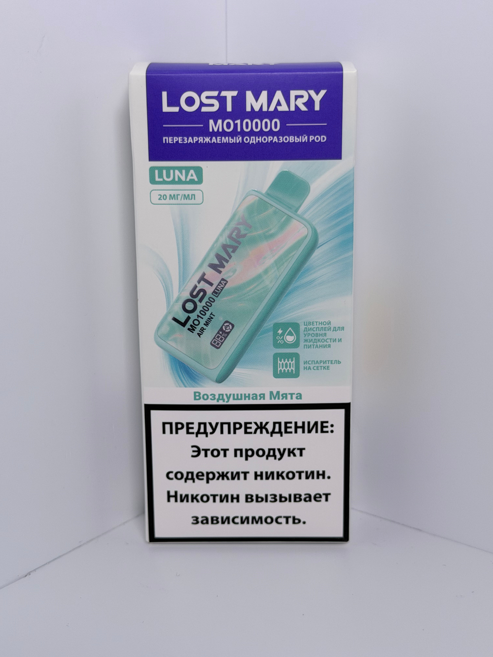 Lost Mary MO Luna 10000 Воздушная Мята