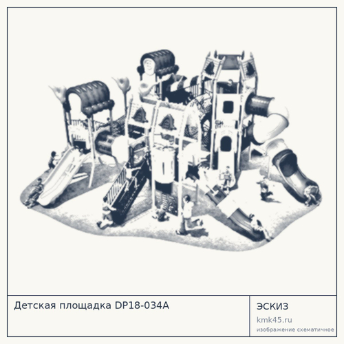 Детская площадка DP18-034A