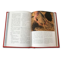 "Водка. Путеводитель" Книга подарочная в кожаном переплете с фотопечатью на коже