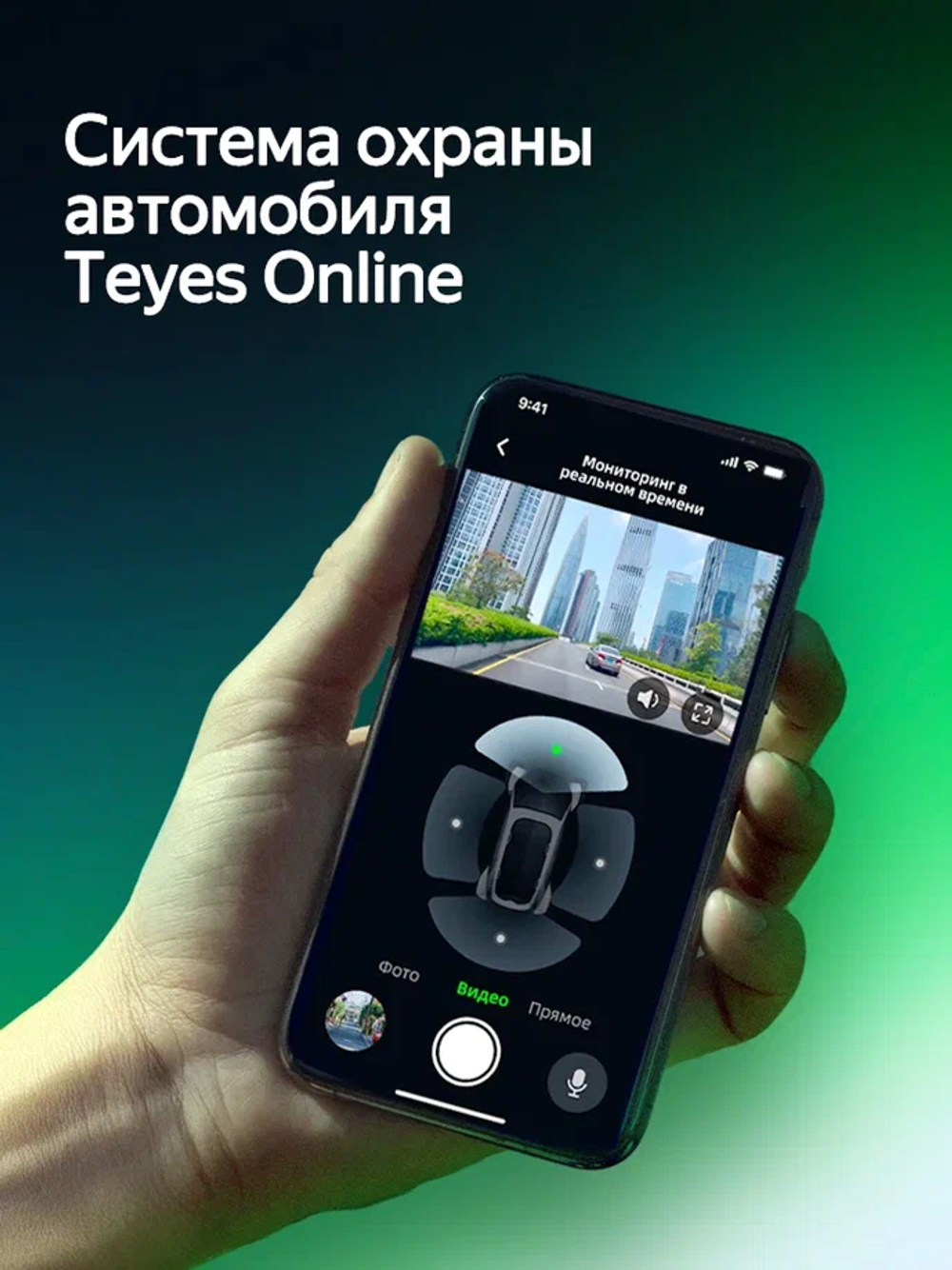 Автомагнитола Teyes CC4 PRO (8+128 Гб / 9")