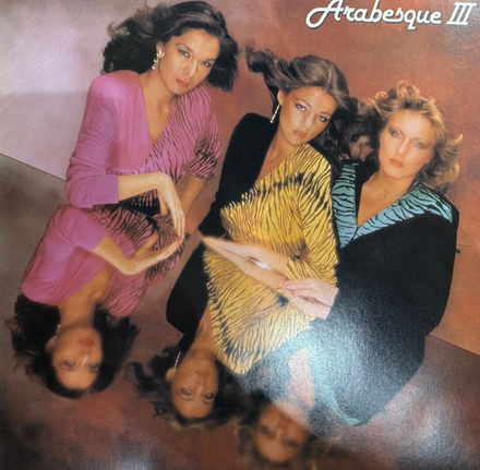 Виниловая пластинка Arabesque ‎– Arabesque III LP